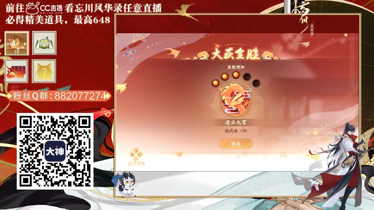 人来人往，留下的都是真的 第1段