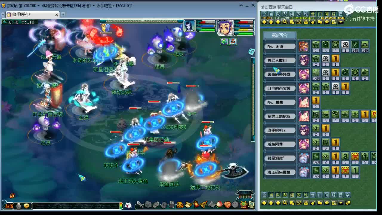 神威第一分析师 第1段