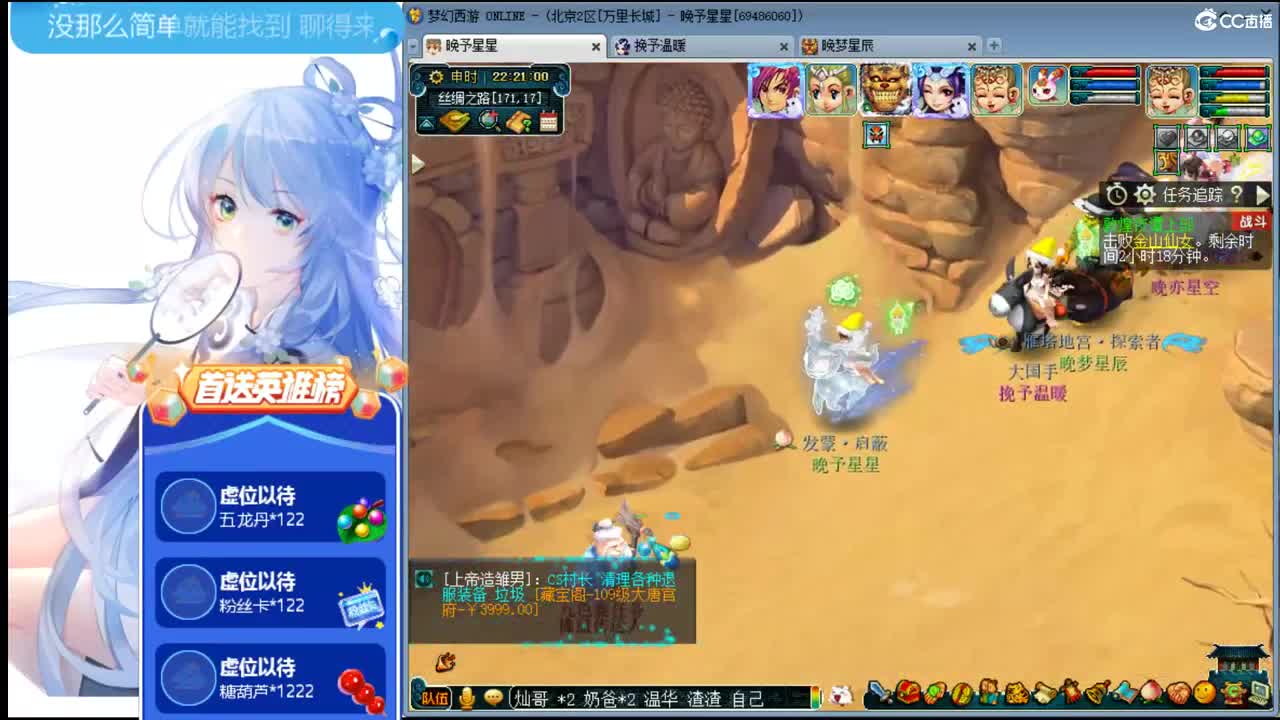 有幸遇见你们ღ接资源 第2段