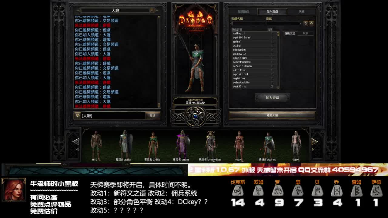 镰刀戈麦斯
