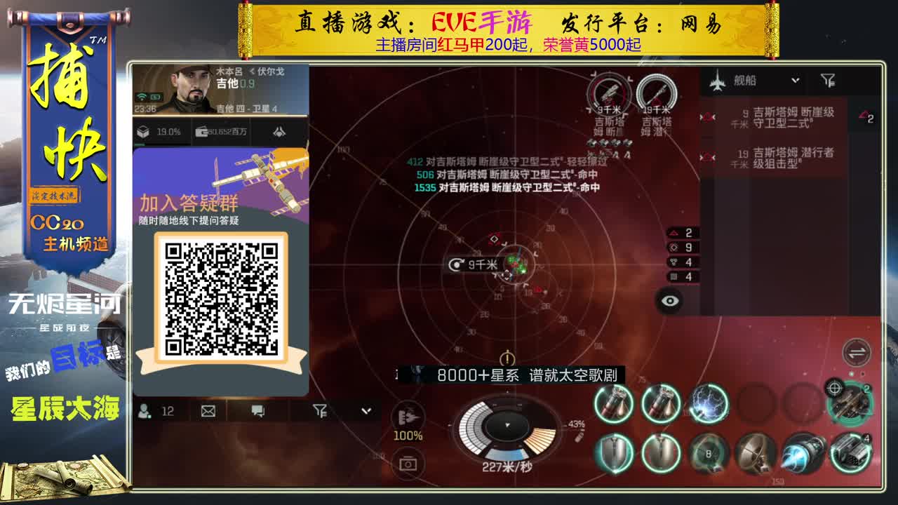 菜鸟捕快 第2段