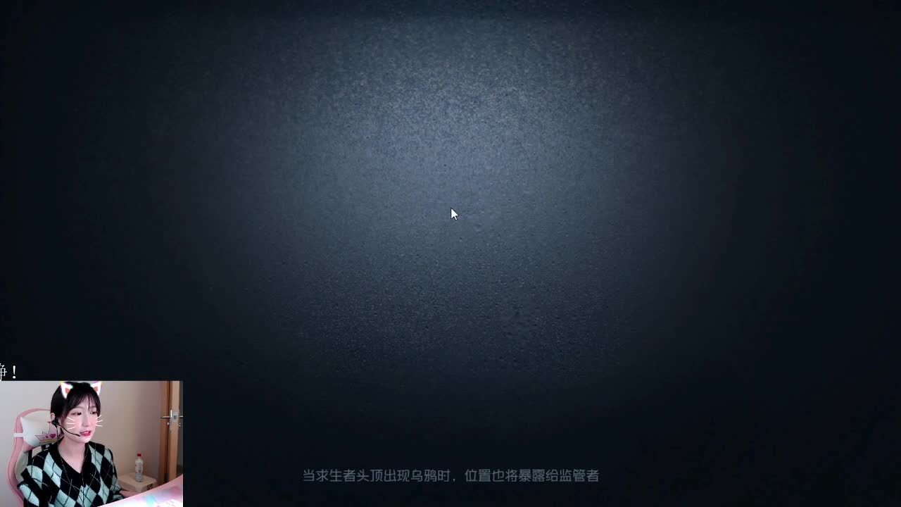 回来啦！ 第1段