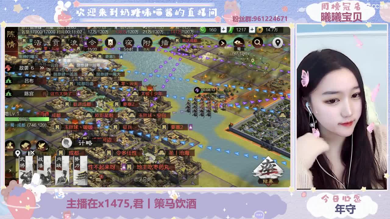 遇见你是幸运 第2段