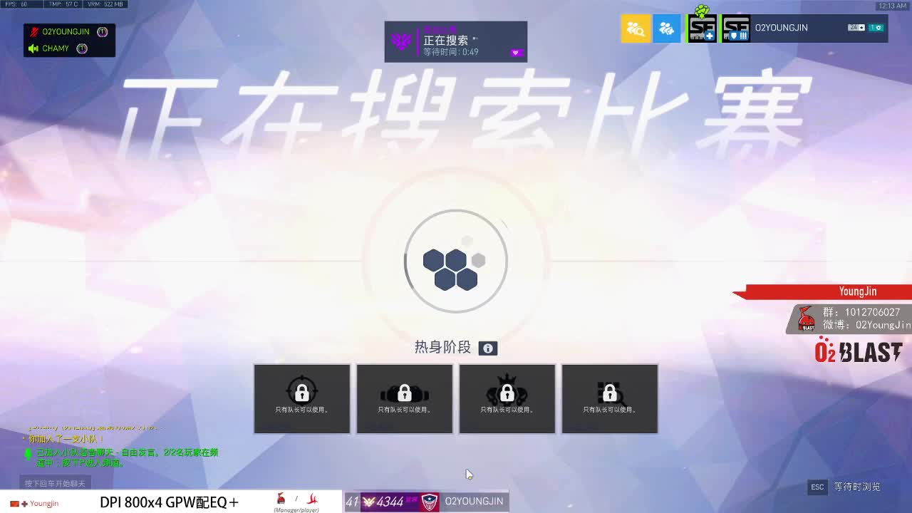 随便玩玩 第2段