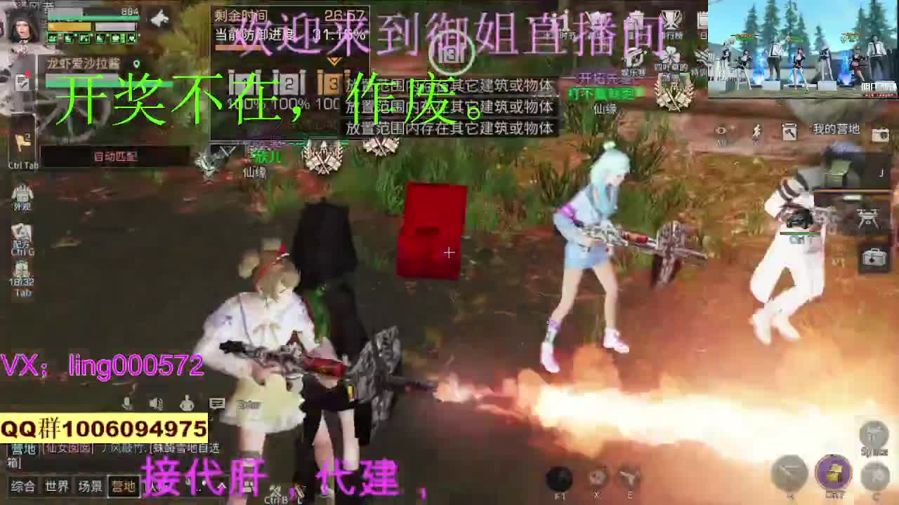 30蓝CC接代肝代建 第2段