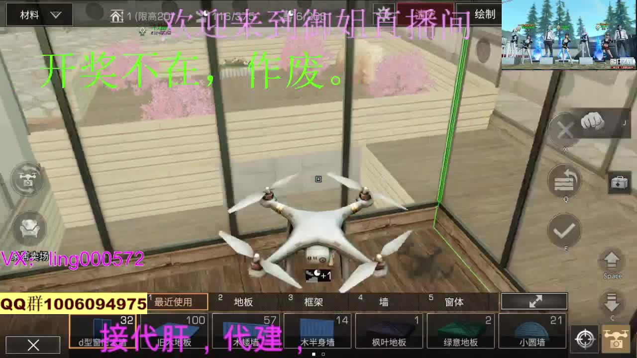 30蓝CC接代肝代建 第3段