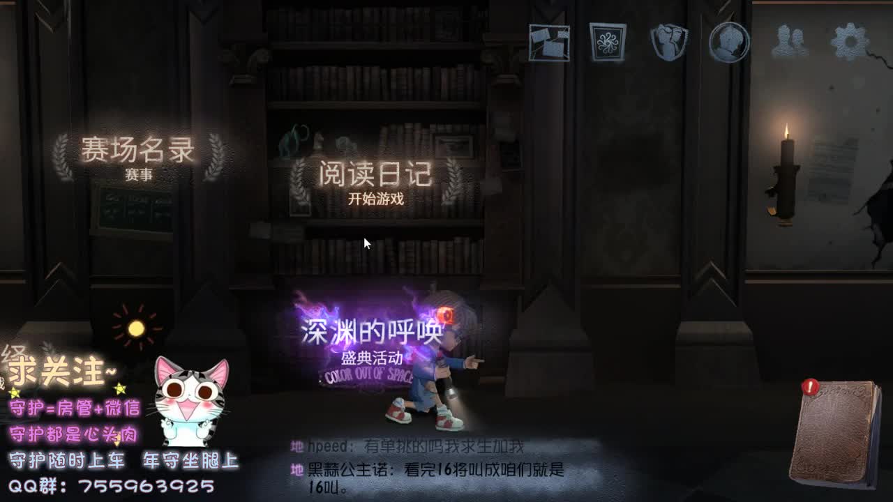 你就在对岸走得好慢~