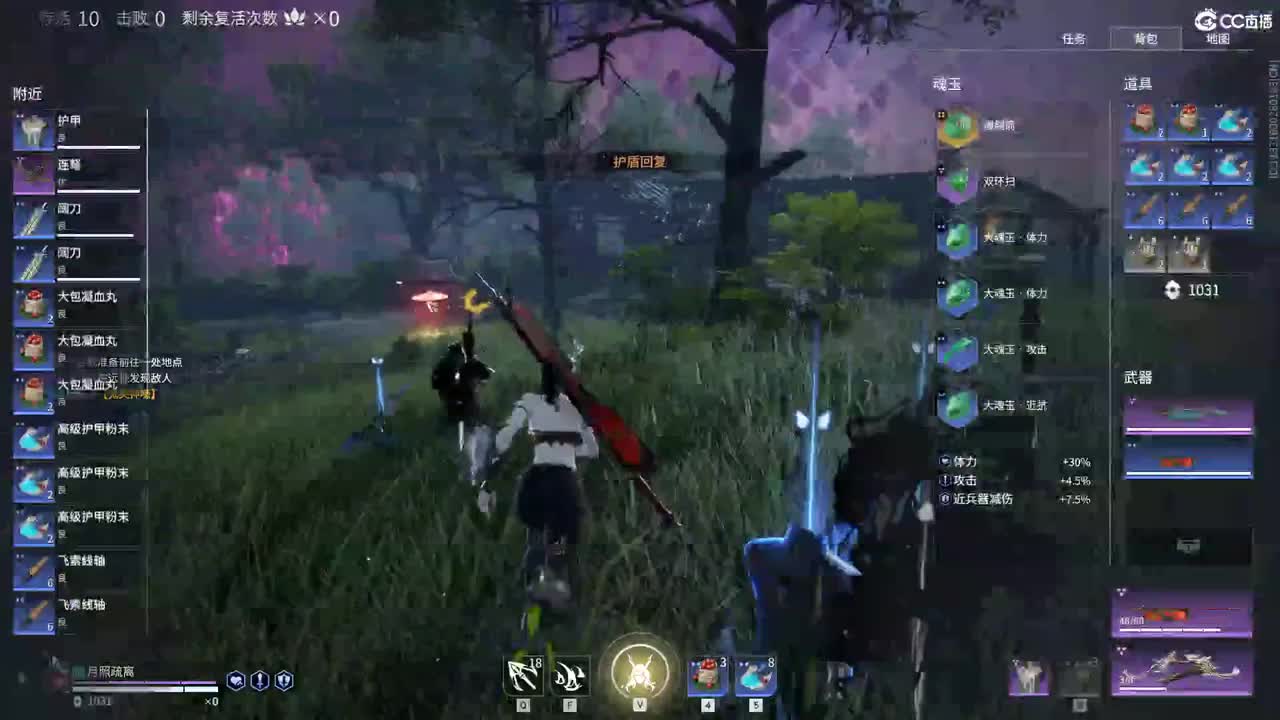 11 第2段