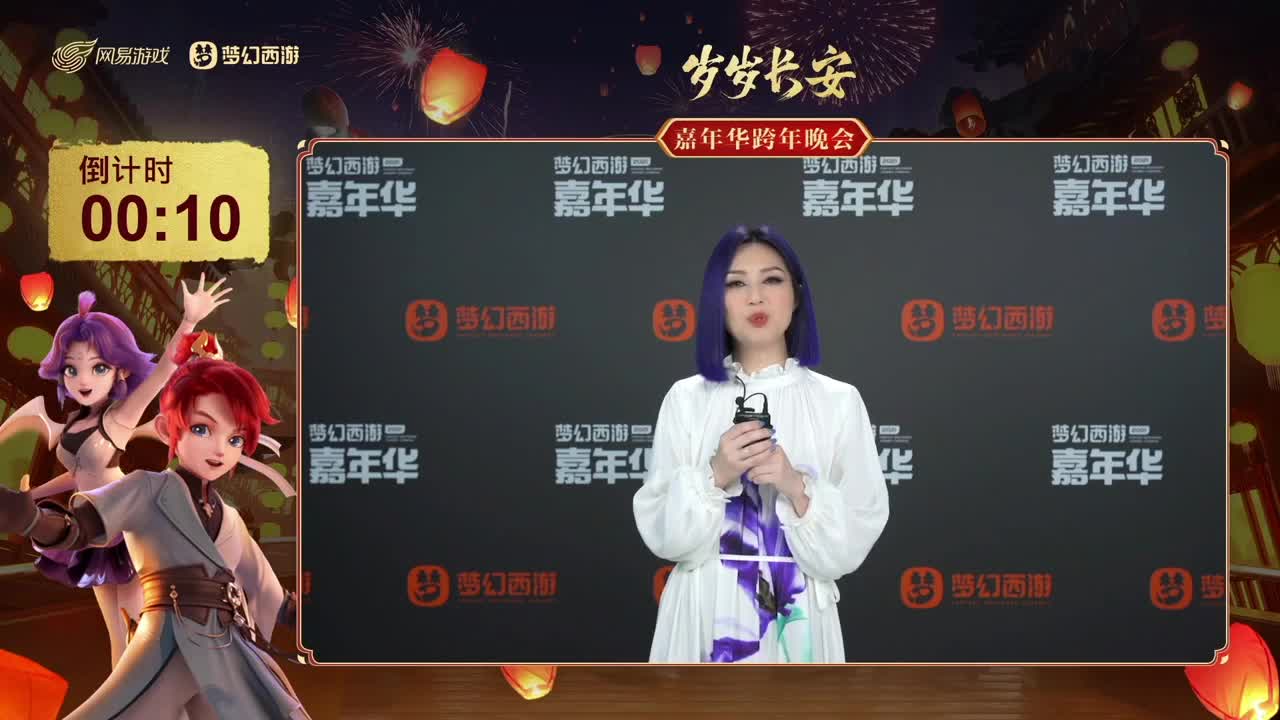 NeXT冬季赛-梦手公会精英赛 第22段