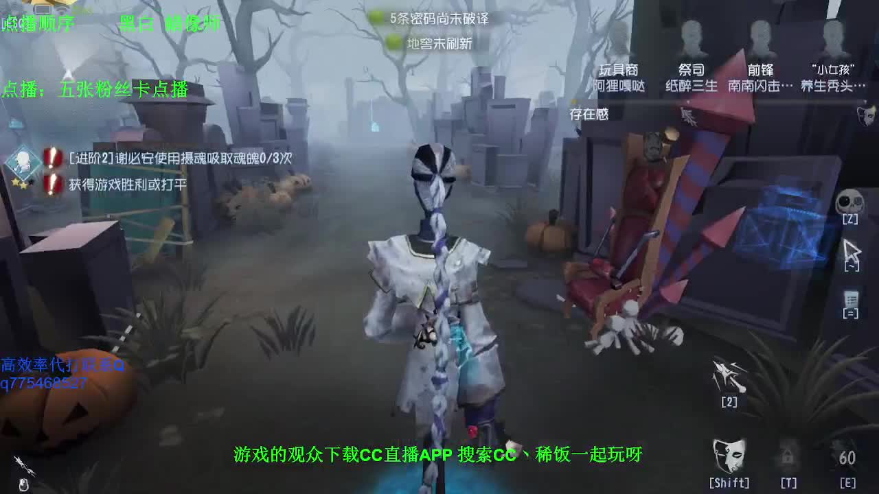 监管者点播~