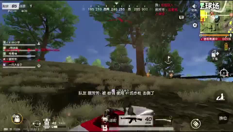 1v5冲光辉上将