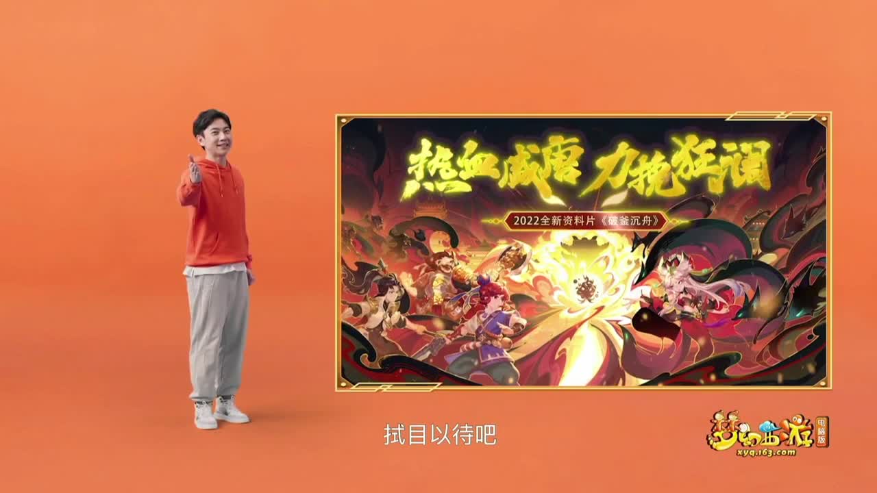 NeXT冬季赛-梦手公会精英赛 第24段