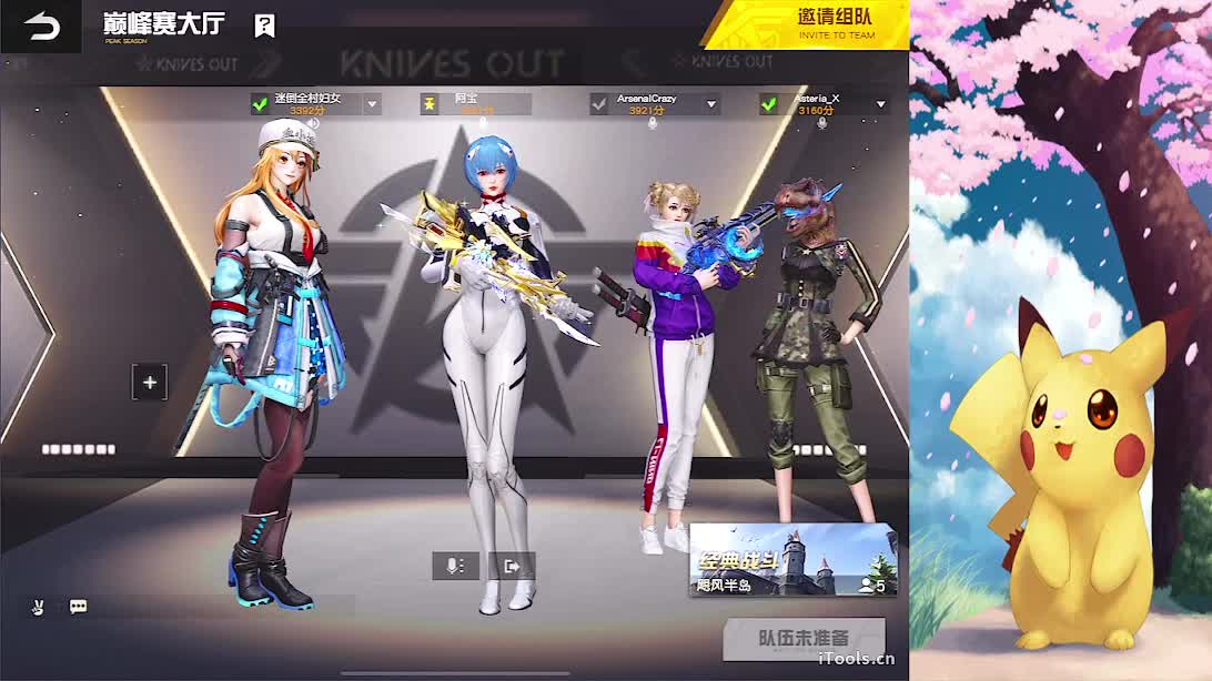 如何摆大烂 第1段