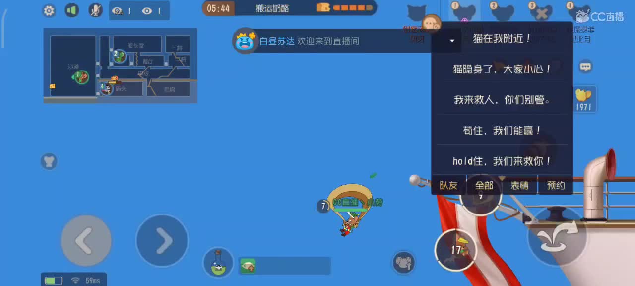 辞旧迎新 2022愿你我都越来越好 第2段