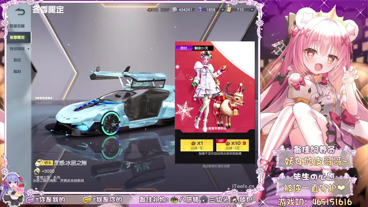 哥哥我想上位做大嫂~ 第2段