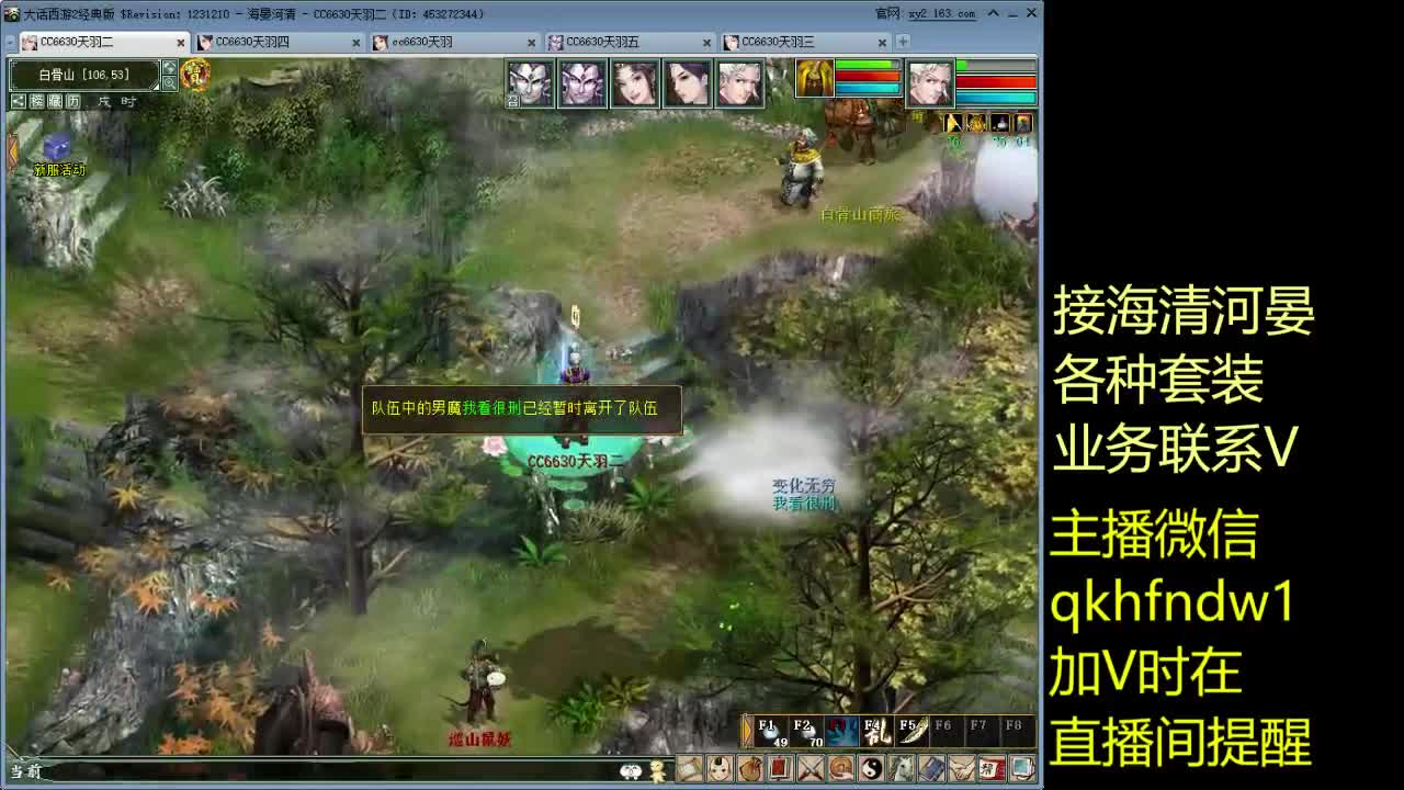 海晏清河刷会覆海 第1段