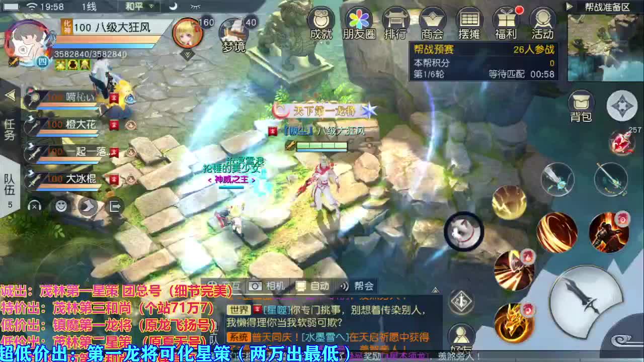 人来人往，留下的都是真的 第1段
