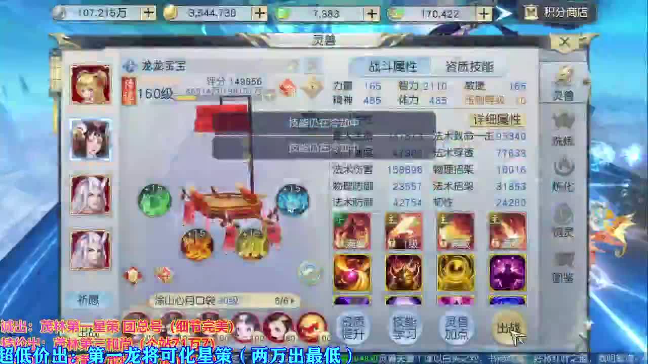人来人往，留下的都是真的 第2段