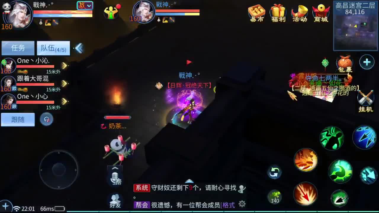 问就是啥都接 第1段