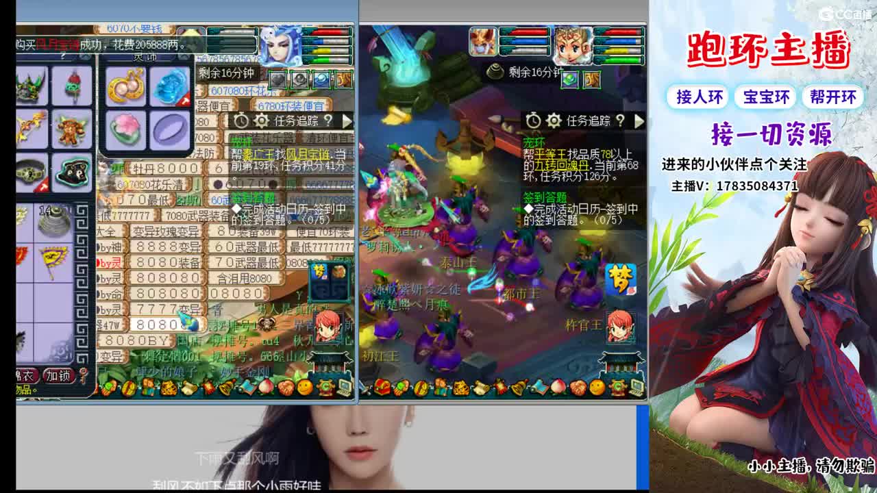 宝妈跑环 第1段