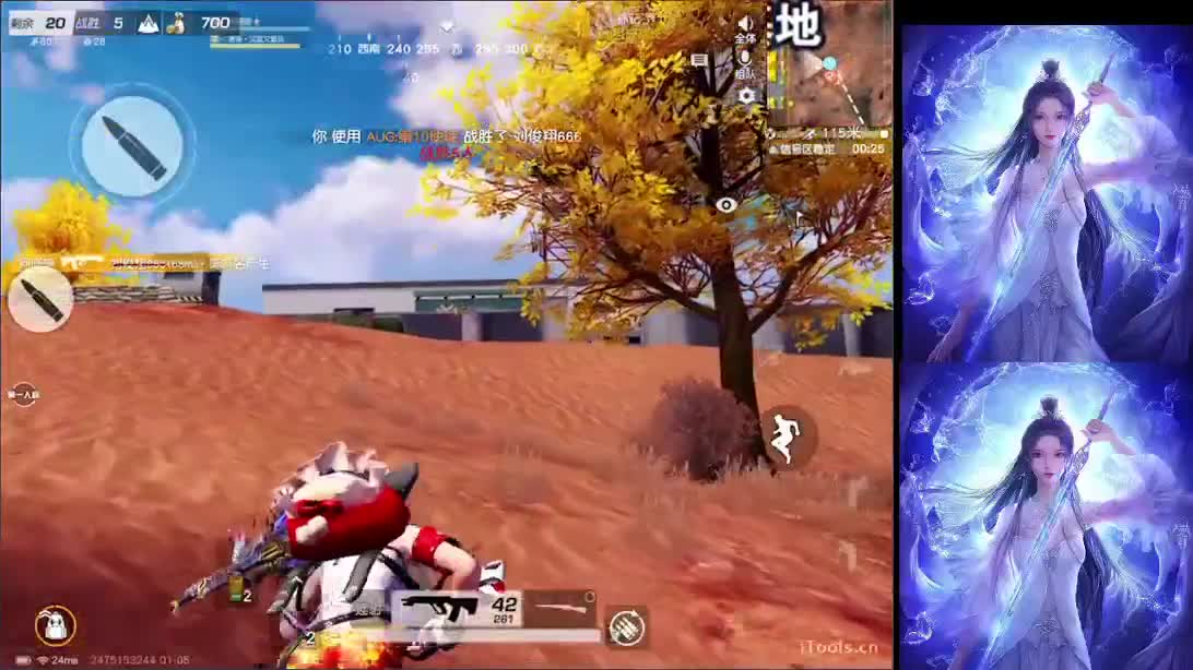 砥砺前行  无所畏惧 第2段