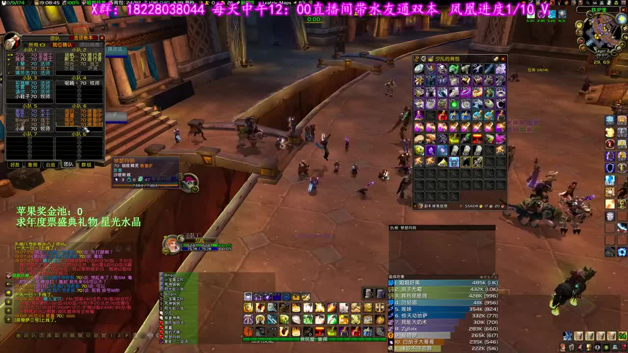 来了来了 第1段