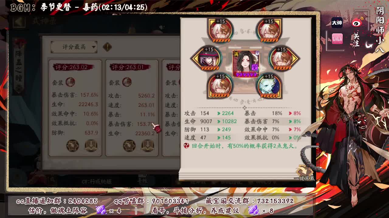 ban帝教学！业务调整接各种业务！ 第1段