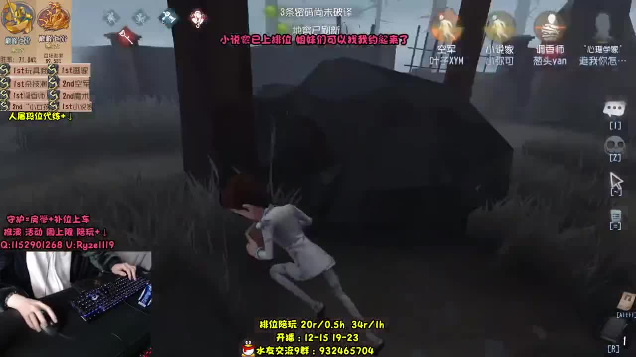 带粉上七阶~S1小说家~ 第1段