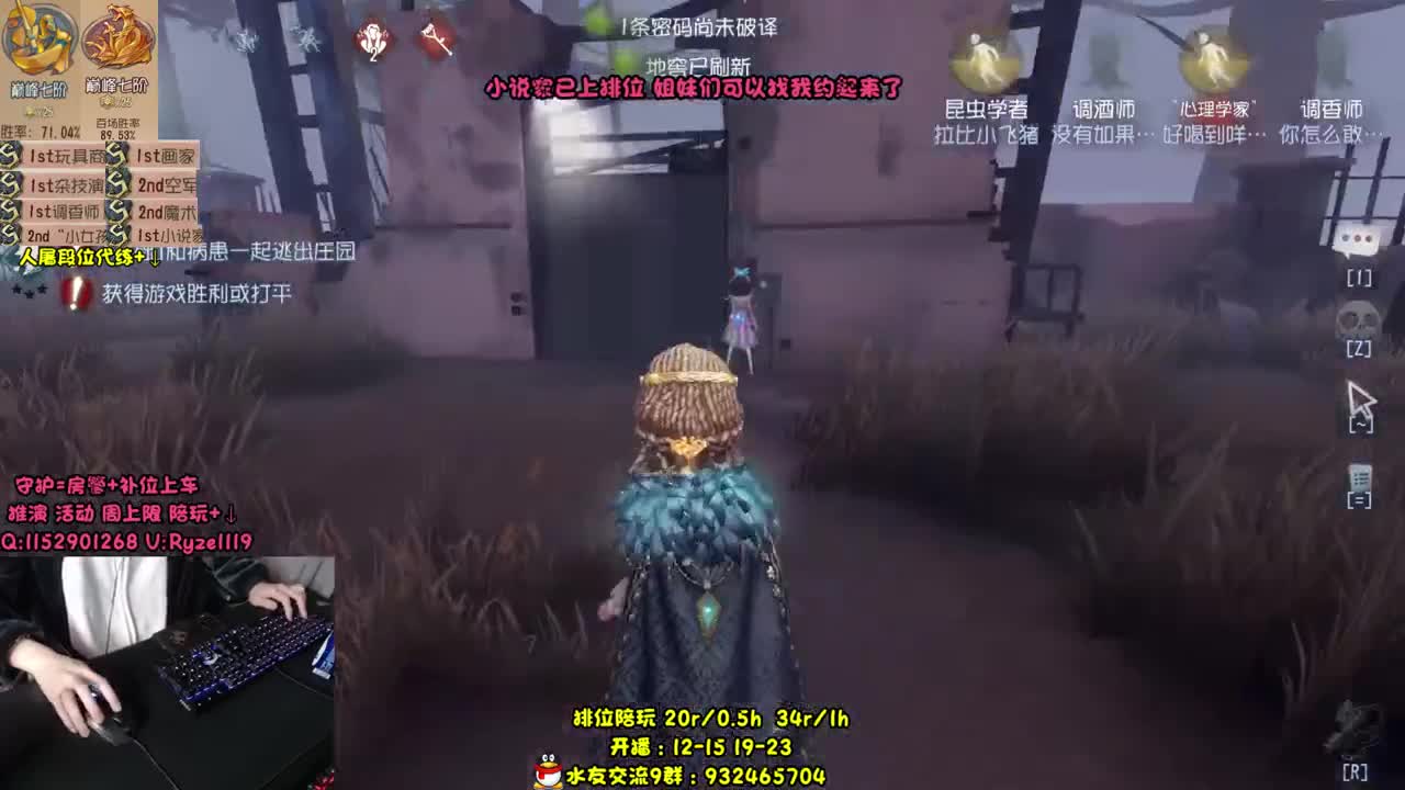 带粉上七阶~S1小说家~ 第2段
