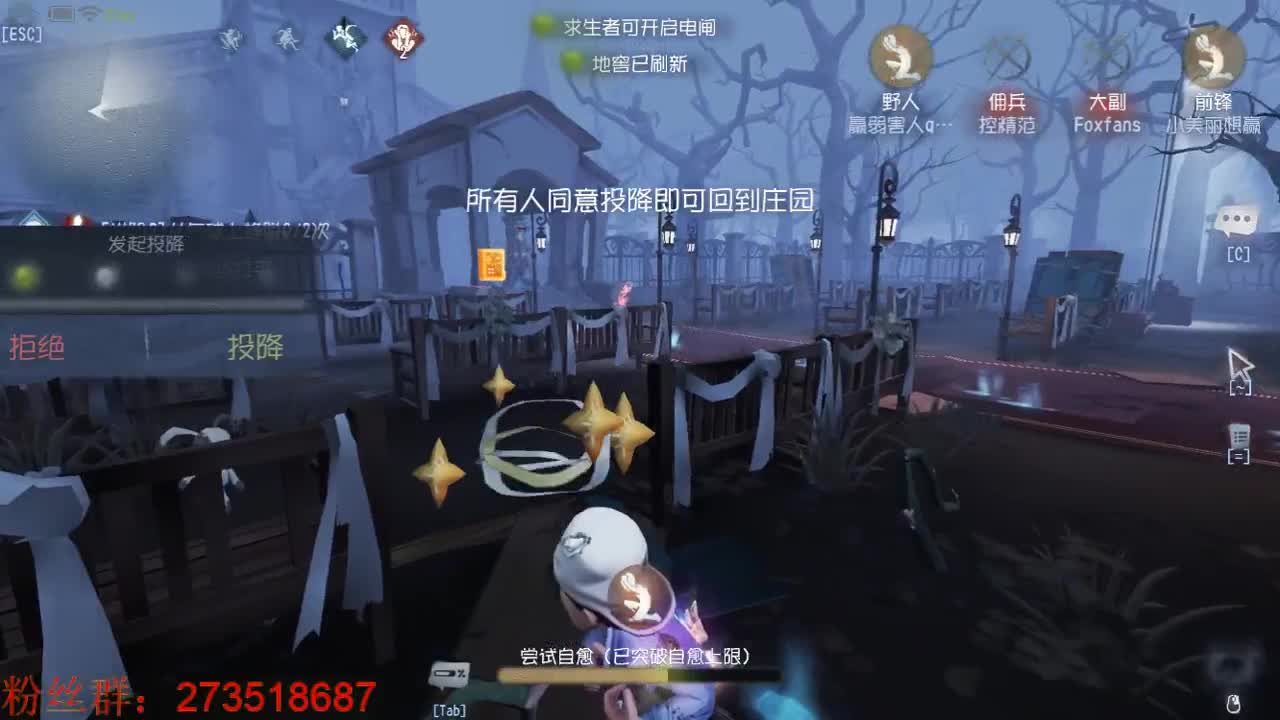 午夜技术电台 第2段