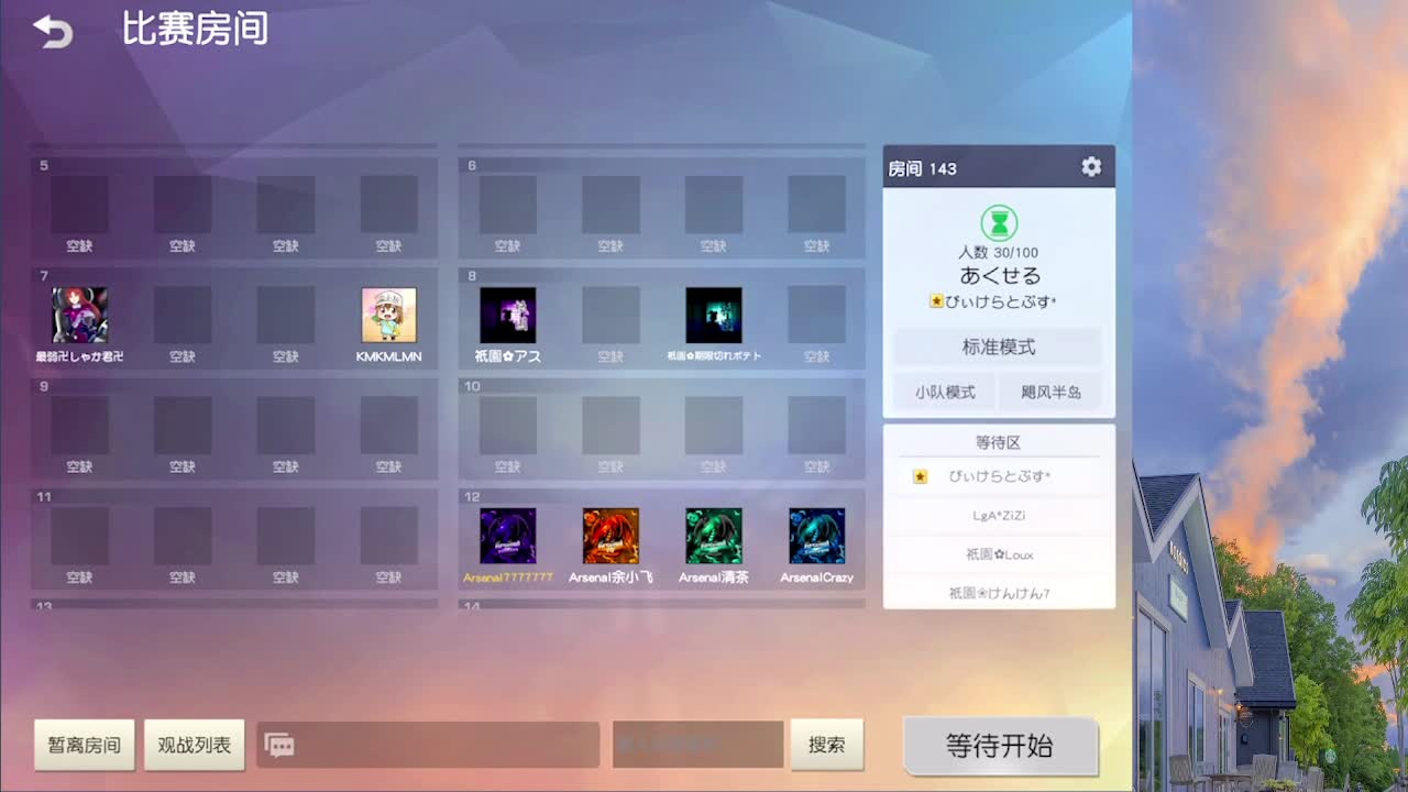 2022 第2段