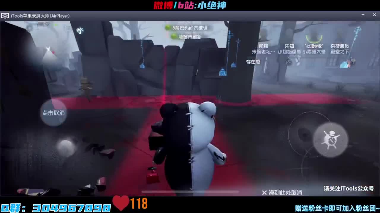 晚上好~s1万分邦邦~ 第1段