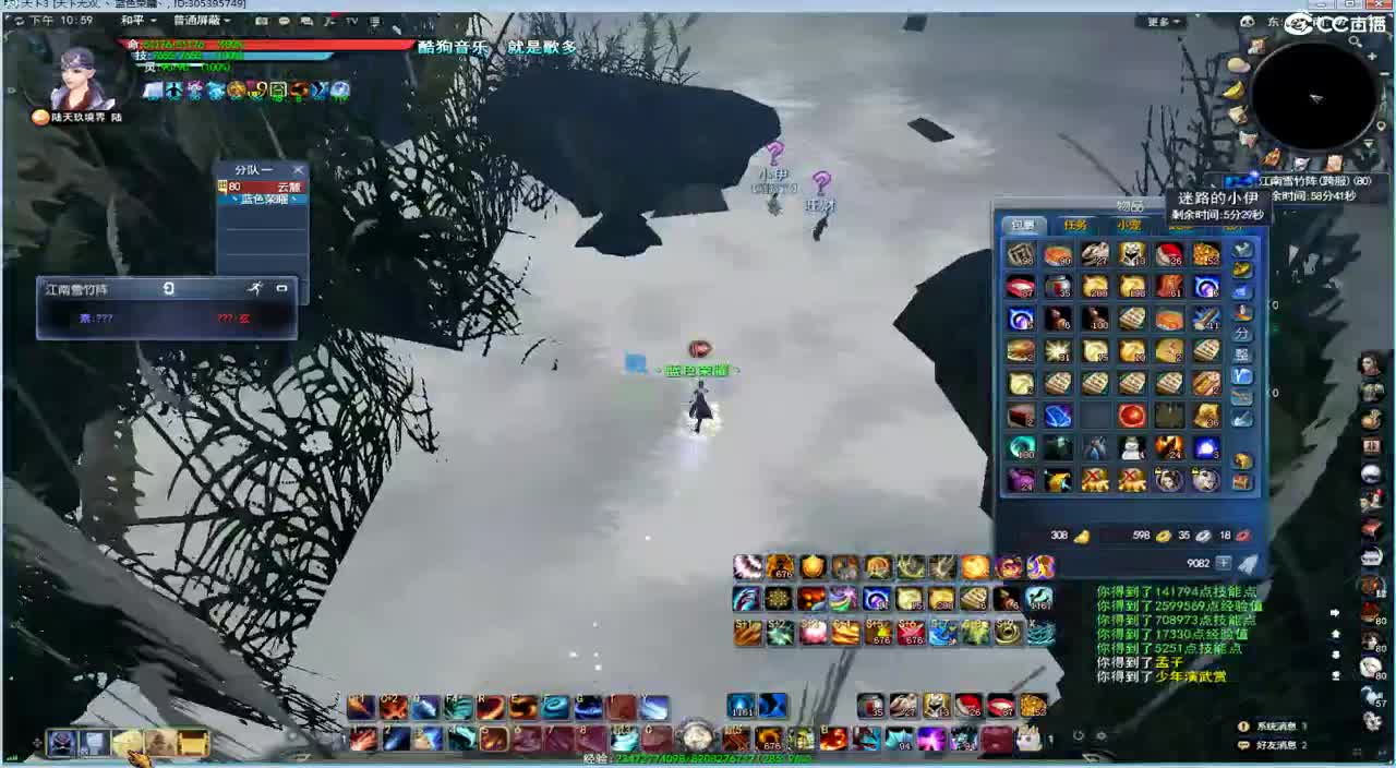 午夜云麓战场带飞 第1段