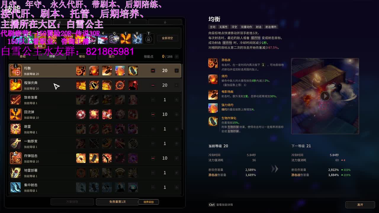 新的一年新的开始~加油 第1段