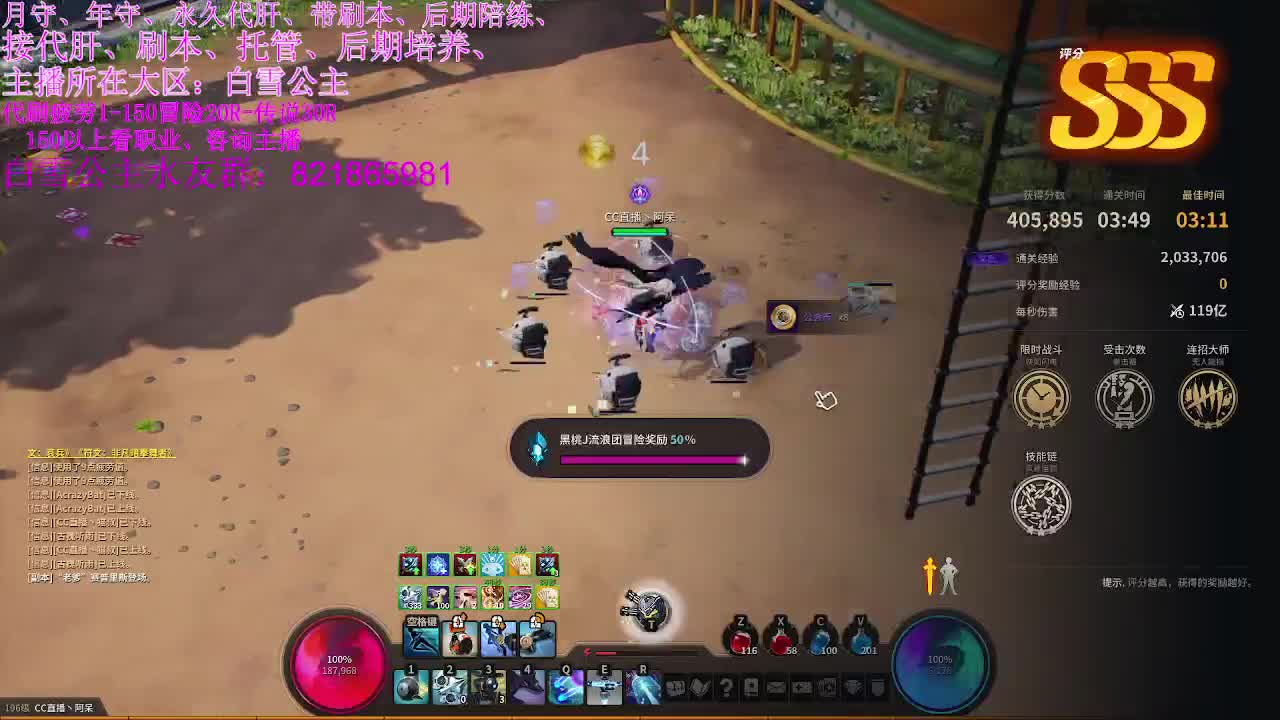 新的一年新的开始~加油 第2段