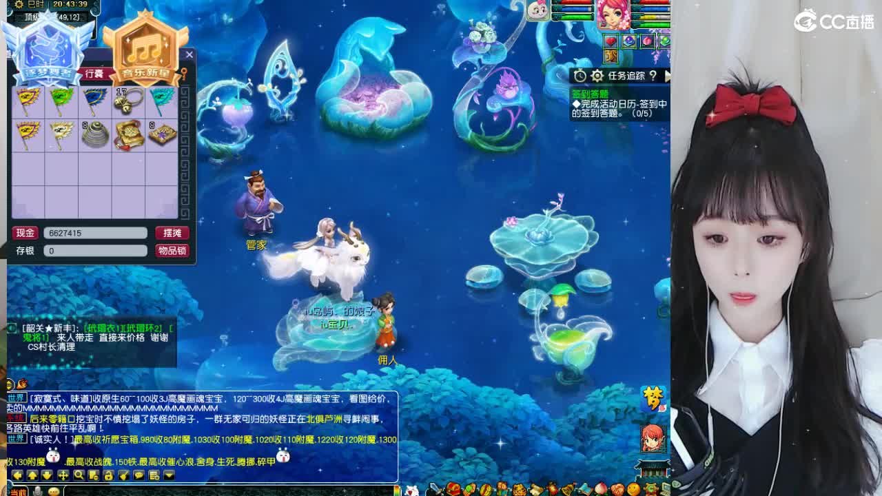 69广东四区白云山 第1段