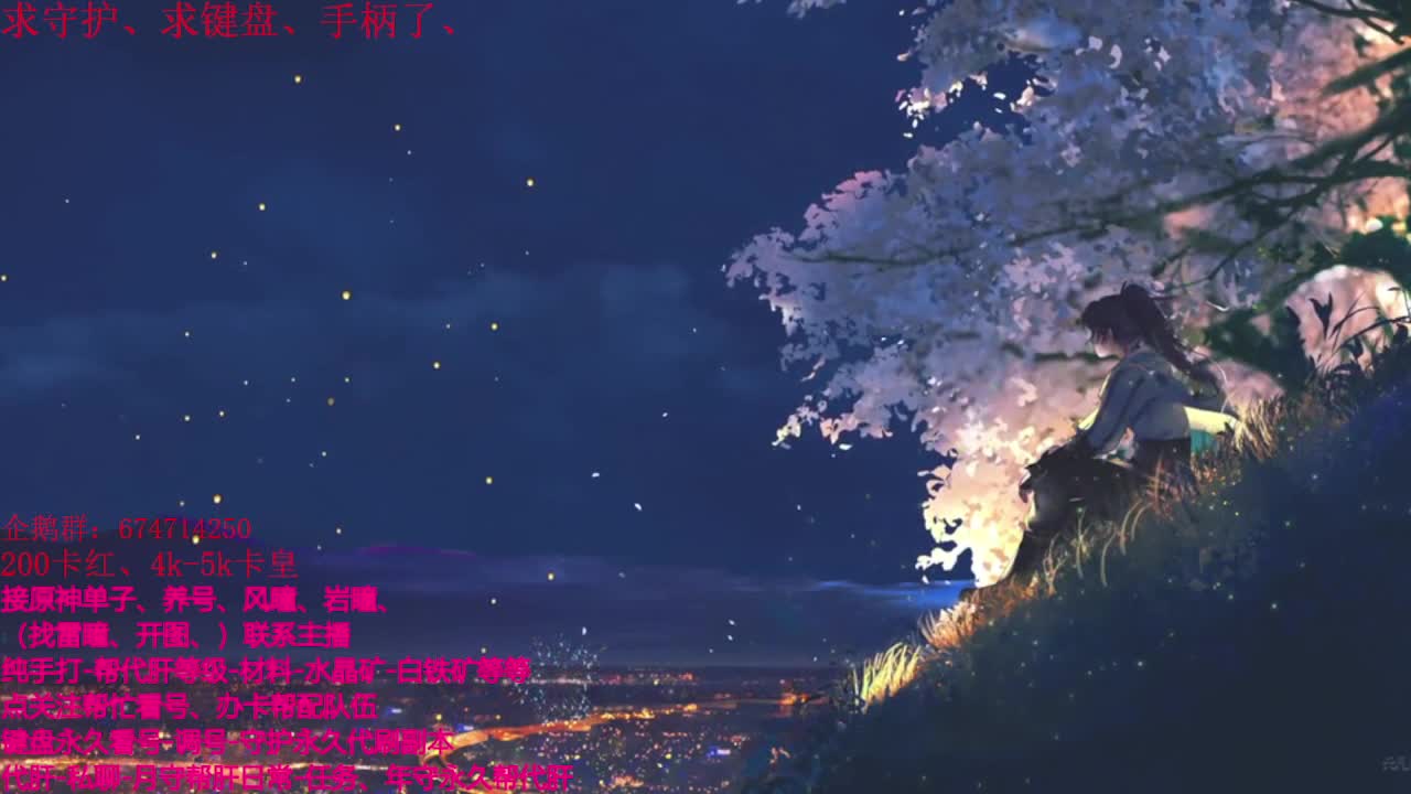新的一年新的开始~加油 第1段