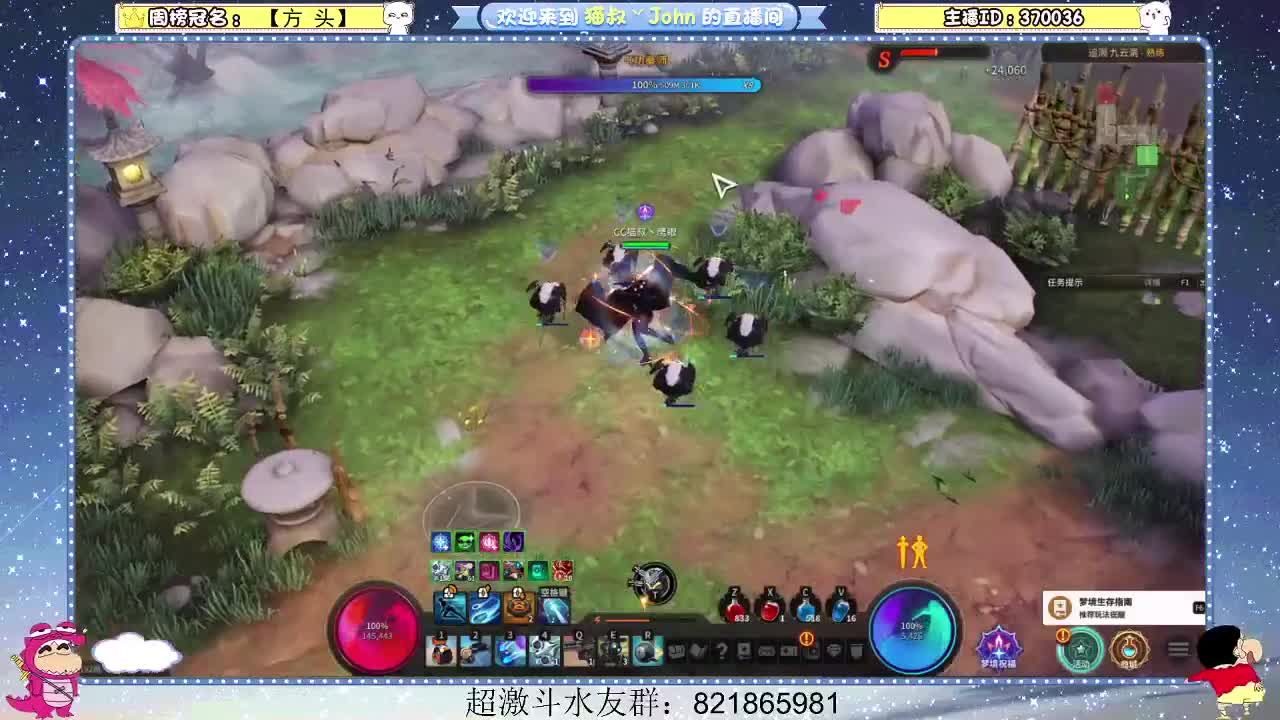 日常日常~ 第1段