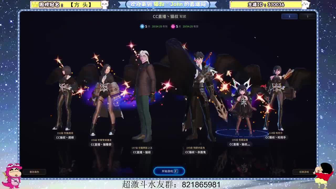 日常日常~ 第2段