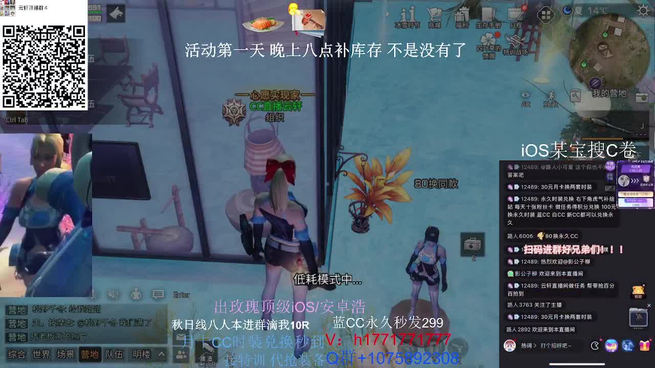 80换永久CC30秒到月卡CC！ 第2段