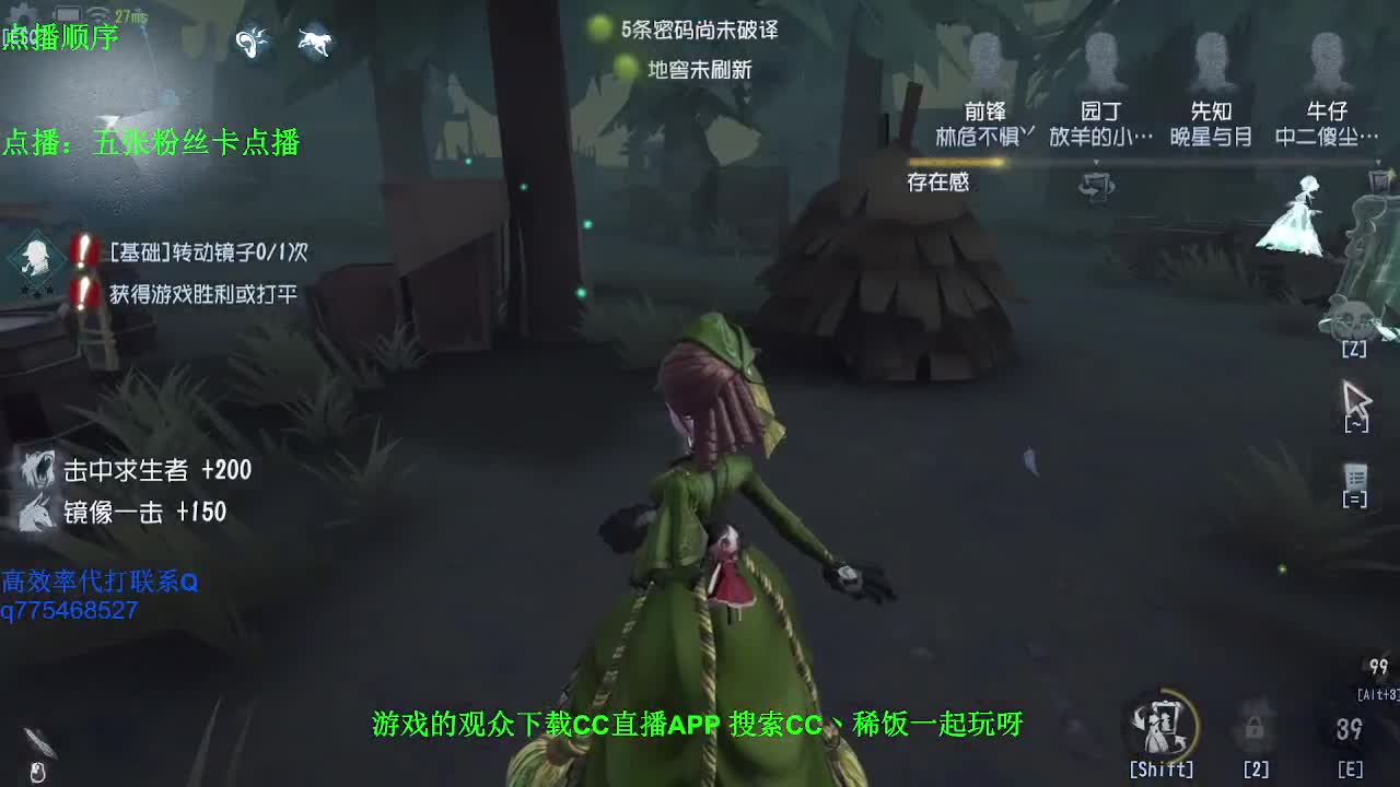 这是简单的游戏嘛~ 第2段