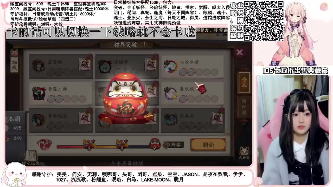 二阶段启动 接活动、斗技、调号等业务 第1段