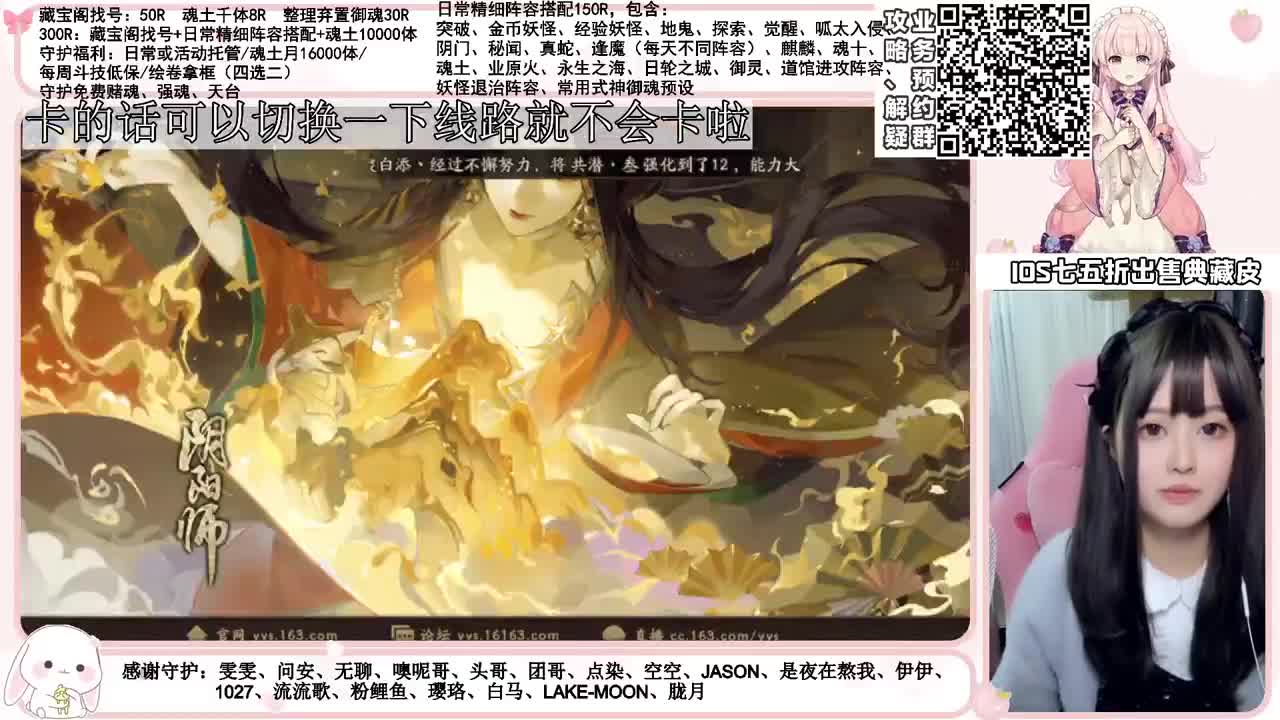 二阶段启动 接活动、斗技、调号等业务 第2段