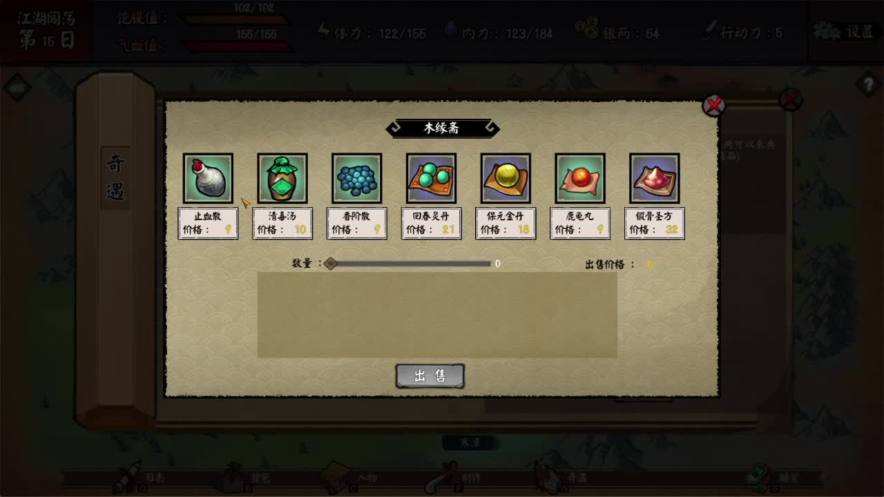 洋洋洋：2022戒烟第3天 第2段