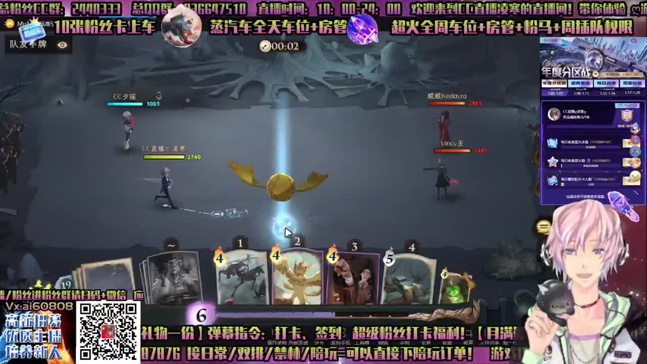 哈利波特双排单排-接所有-招主播！ 第2段
