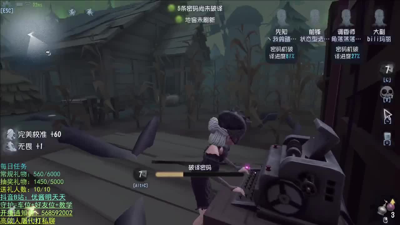 奇奇怪怪 可可爱爱 第1段