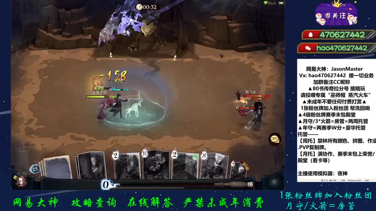 专业托管 接PVP
