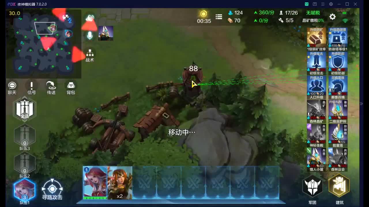 暗域森林