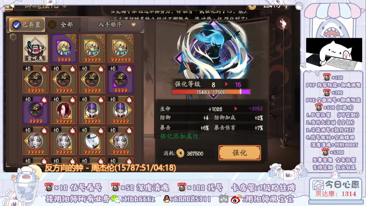 接所有业务啦 第1段