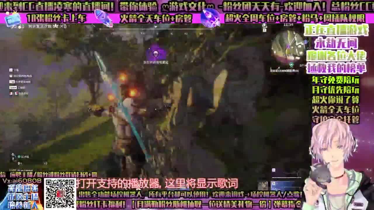 永劫无间-接所有-！